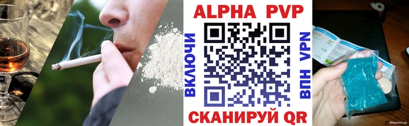 APVP мука Снежногорск