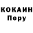 КЕТАМИН VHQ Hushet World