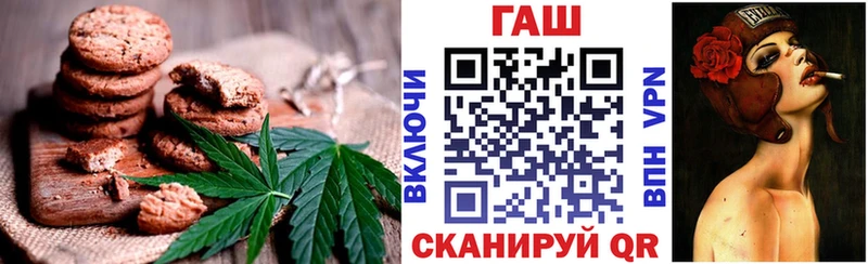 закладка  Снежногорск  Еда ТГК конопля 