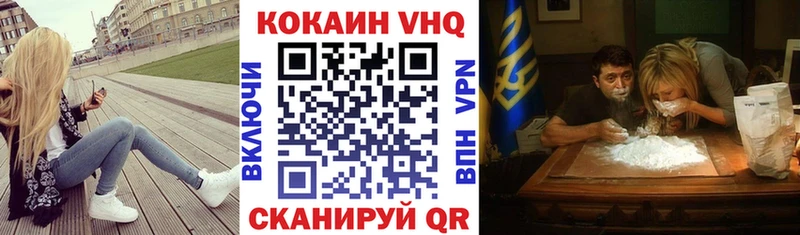 закладка  blacksprut сайт  COCAIN 99%  Снежногорск 