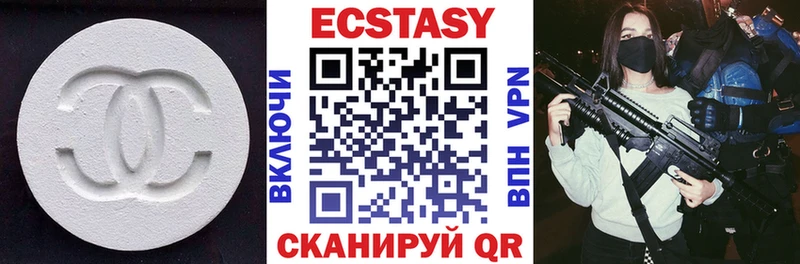 ЭКСТАЗИ бентли  Снежногорск 