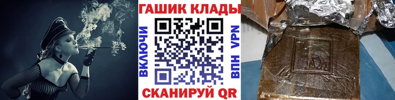 как найти закладки  Снежногорск  kraken сайт  дарк нет наркотические препараты  Гашиш гашик 