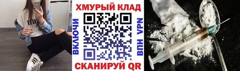MEGA маркетплейс Снежногорск ГЕРОИН Афган купить цена