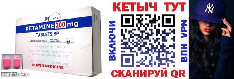 наркошоп  блэк спрут рабочий сайт  Кетамин ketamine  Снежногорск 