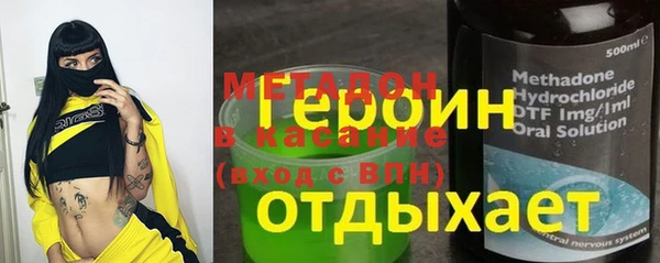 марки lsd Покачи