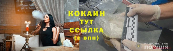 COCAINE Алзамай