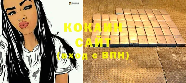 COCAINE Алзамай