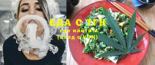 альфа пвп Покровск
