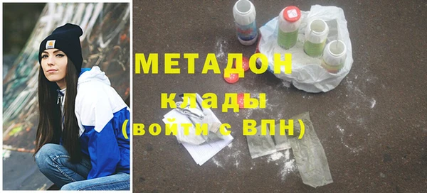 альфа пвп Покровск