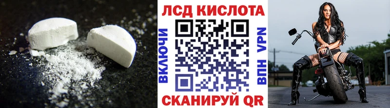 Лсд 25 экстази кислота Снежногорск