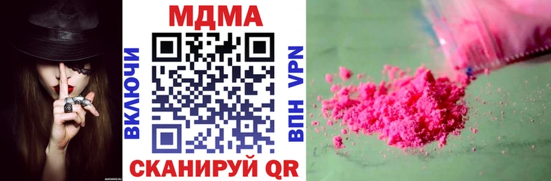MDMA VHQ  сайты даркнета официальный сайт  Снежногорск 