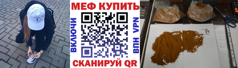 МЯУ-МЯУ 4 MMC  KRAKEN ТОР  Снежногорск 