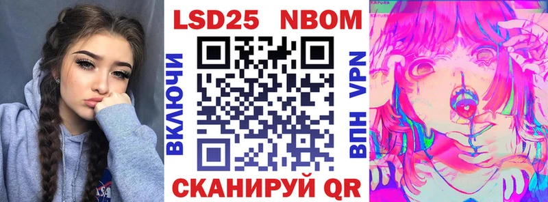 где найти   Снежногорск  Наркотические марки 1,5мг 